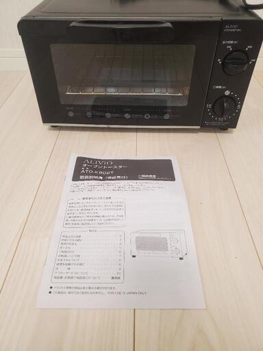 家電 キッチン家電 オーブントースター