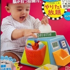 決まりました✨やりたい放題