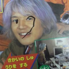 未来戦隊タイムレンジャー 4 (小学館のテレビ絵本シリーズ)の画像