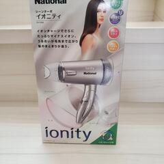 家電 美容家電の画像