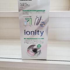 家電 美容家電の画像