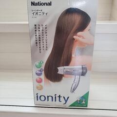 家電 美容家電の画像