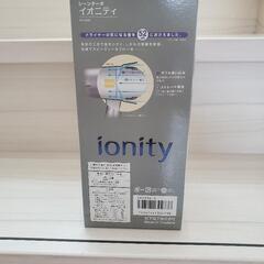 家電 美容家電の画像