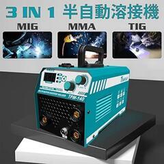 ⭐新品未使用⭐溶接機 半自動 100V ノンガス MIG/MMA/リフトTIG インバーター mig140 の画像