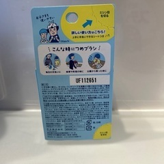 【新品/未開封】ビオレ 爪ブラシの画像