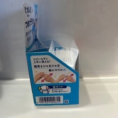 【新品/未開封】ビオレ 爪ブラシの画像
