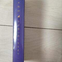 乃木坂46CD