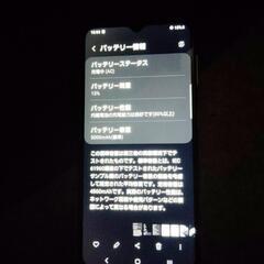 携帯電話/スマホの画像