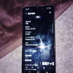 携帯電話/スマホの画像
