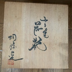 花瓶  未使用品 の画像