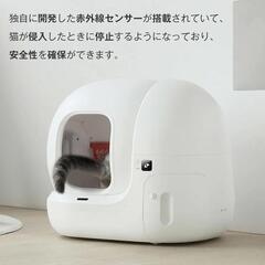 ⭐新品未使用⭐猫 自動トイレ スマホ管理 センサー付きの画像