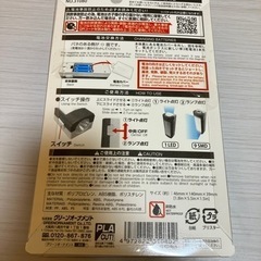 BOXライトの画像