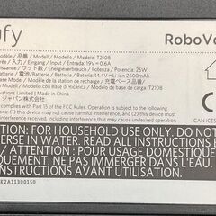 ロボット掃除機 Eufy RoboVac 11S T2108 ホワイトの画像