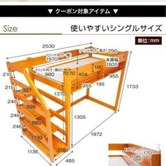 シングルロフトベッド