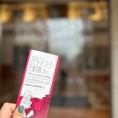 都内、関東近郊で遊べたり、話せたりする友達が欲しい - 友達