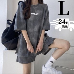 【地元限定価格】レディース　タイダイ柄　セットアップ　Ｌサイズ　新品