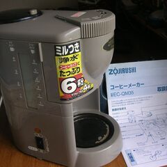 コーヒーメーカー　/象印