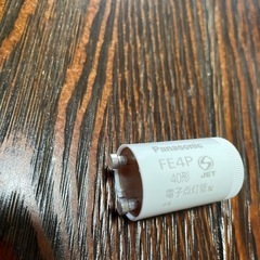 グロースターターの画像