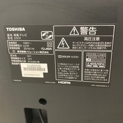 TOSHIBA 液晶テレビ　32V31の画像