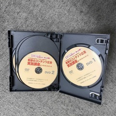 キーワードマーケティング研究所　教材全部の画像