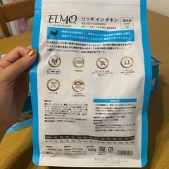   【新品未開封】ELMO エルモ  ドッグフード リッチ イン チキン 800g×4の画像