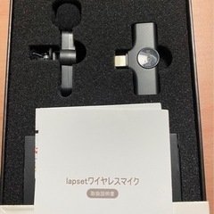 家電 オーディオ ワイヤレスマイクの画像
