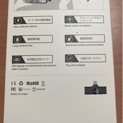 家電 オーディオ ワイヤレスマイクの画像