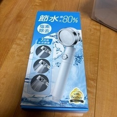 シャワーヘッド