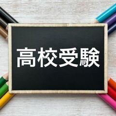 【この夏、中学3年生がすべき勉強】