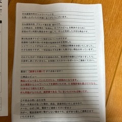 シャワーヘッドの画像