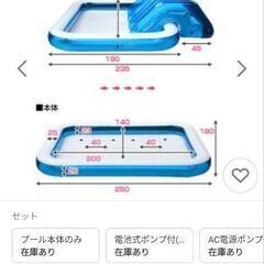 家庭用プールの画像