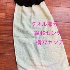 2色セット売り■長め■タオルエプロン■お食事エプロン■スタイ■よだれかけの画像