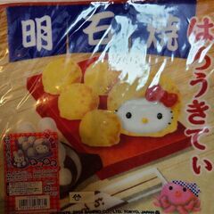 キティちゃんご当地プチタオルの画像