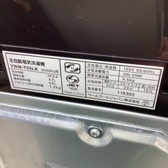 美原店　2024年製 RORO YWMT55LK 全自動縦型洗濯機 RORO 容量 5.5kgの画像