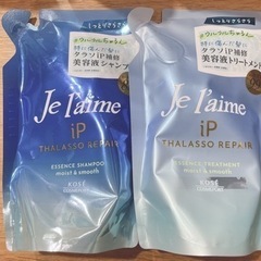 ジュレーム 詰め替えセット