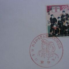 昭和46年／昭和49年 日本切手 初日カバー 消印押印済の封筒 5枚 コレクション お譲りします。の画像