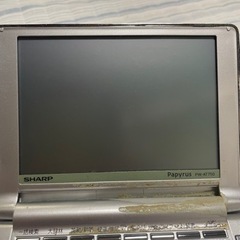 電子辞書　シャープの画像