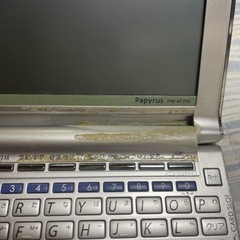 電子辞書　シャープの画像