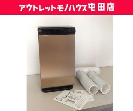 ヤマゼン コンパクトクーラー YEC-L03 2021年製 スポットクーラー 床置 冷風 送風 ドライ キッチン 洗面所 脱衣所 屯田店