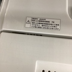 美原店　6.0kg 2020年製 YAMADA SELECT YWM-T60G1 6.0kg 全自動洗濯機の画像