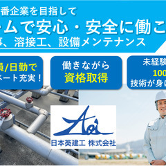 ハローワーク常陸鹿嶋で説明会を開催します！