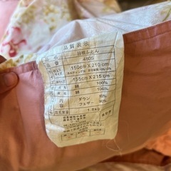 羽毛布団の画像