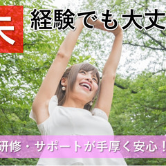 【平均月残業10時間未満】プラント内設備メンテナンススタッフ！の画像