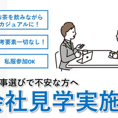 【平均月残業10時間未満】プラント内設備メンテナンススタッフ！の画像