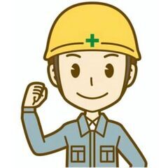 【未経験者でもOK】社保完備 / マイカー通勤OK♪