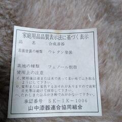 桂由美汁椀5個セット(未使用)の画像