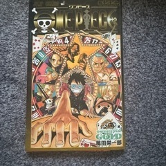 漫画　ワンピース　777巻
