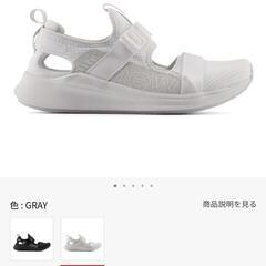 NB サンダル【新品】の画像