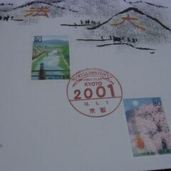昭和／平成 京都と大阪の記念印 日本切手 消印押印済 5点セット お譲りします。の画像