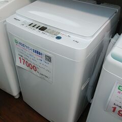 4ページ目)【中古】花園町駅の洗濯機を格安/激安/無料であげます・譲り 